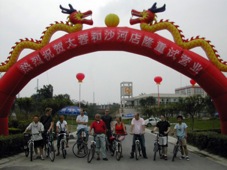 Chengdu 2